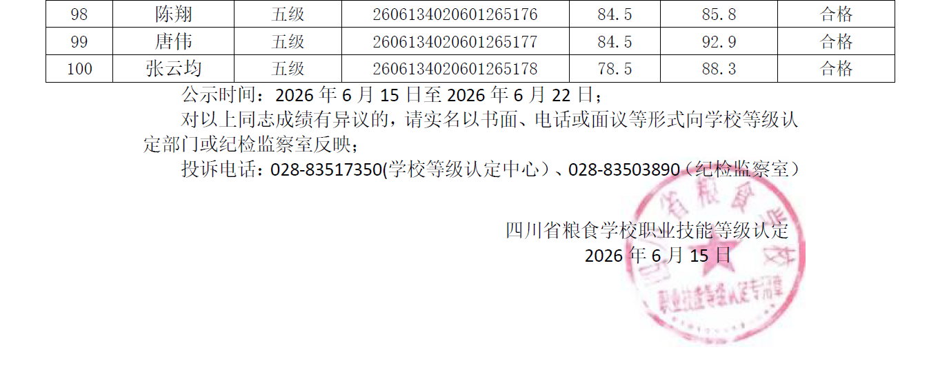 D:\SOFT_PHP_PACKAGE\phptmp\php2C14.tmp